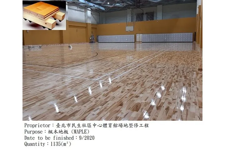 臺北市民生社區體育館|多功能計分板
