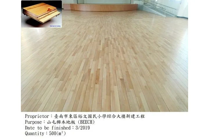 臺南裕文國小|多功能計分板.運動木地板