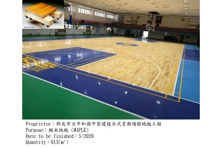 新北中和國中|多功能計分板.運動木地板