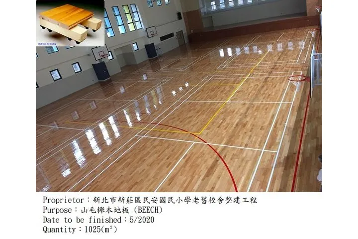新莊民安國小|多功能計分板.運動木地板