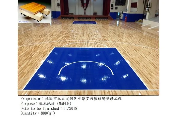 桃園大成國中|多功能計分板.運動木地板