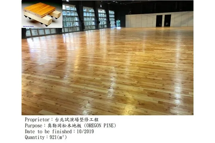 台北試演場|多功能計分板