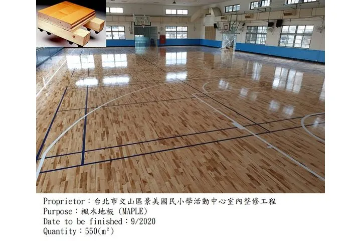 台北景美國小|多功能計分板.運動木地板