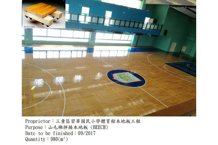 台北碧華國小|多功能計分板.運動木地板