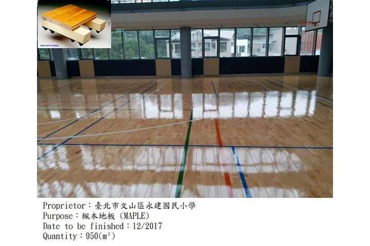 台北永建國小|多功能計分板.運動木地板