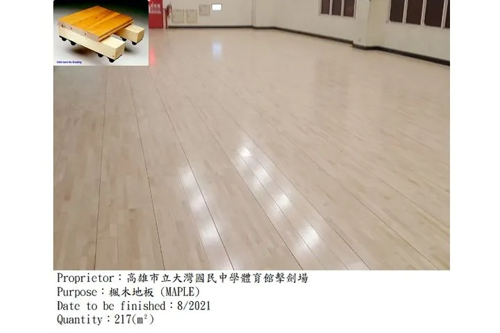 高雄大灣國中|多功能計分板.運動木地板
